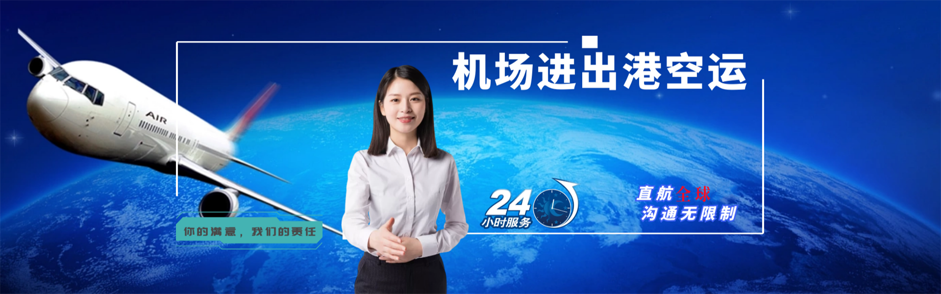 新龙镇到加拿大物流公司-新龙镇至加拿大物流专线-新龙镇空运到加拿大-优时通物流有限公司